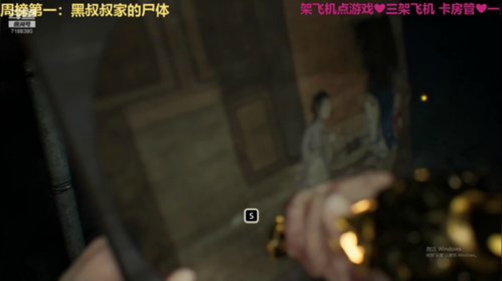 【黑叔叔】深海恐惧症恐怖游戏娱乐解说 2020-06-09 21点场