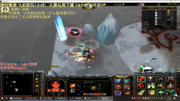 世界rpg，守护全世界最好的黑酱！ 2020-06-06 14点场