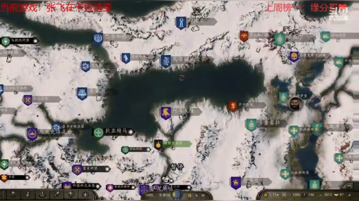燕人张飞再次！ 2020-06-09 18点场2