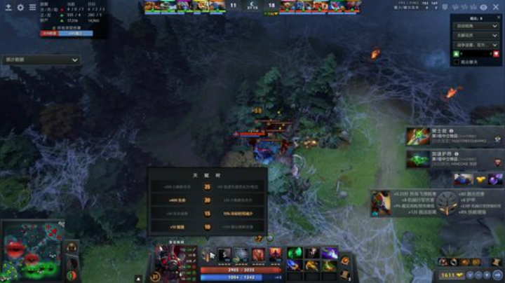 正能量 liquid vs nigma！ 2020-06-10 02点场