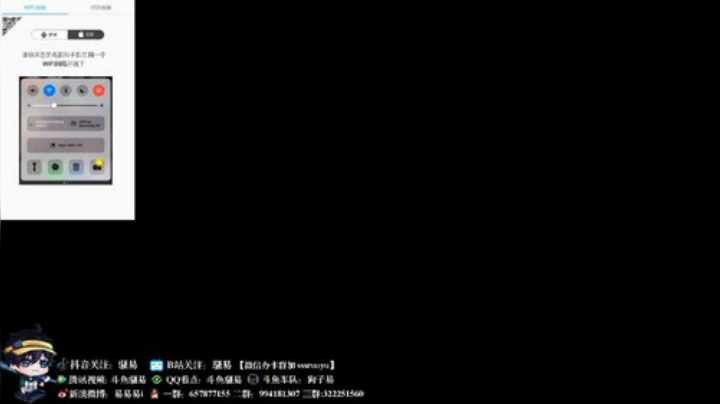 扬城执法官灬发布了一个斗鱼视频2020-06-10