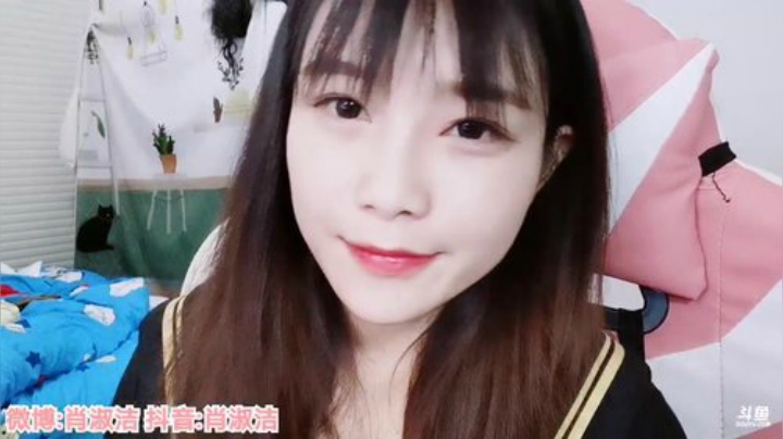 肖淑洁生命中的光和盐发布了一个斗鱼视频2020-06-10