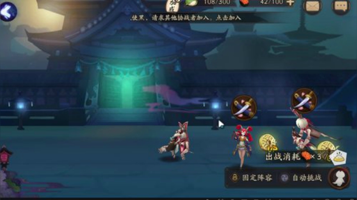 阴阳师冲鸭！欢迎光临，感谢支持 2020-06-09 22点场