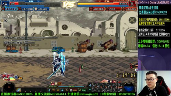 仁王2 加顶级4V4!!!!!!! 2020-06-09 20点场