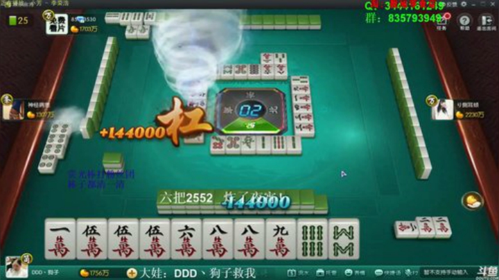 掺在一起做撒尿牛丸呐发布了一个斗鱼视频2020-06-10
