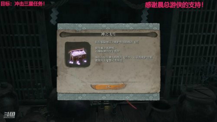 新手只狼！一周目敲钟！欢迎指导！ 2020-06-09 22点场