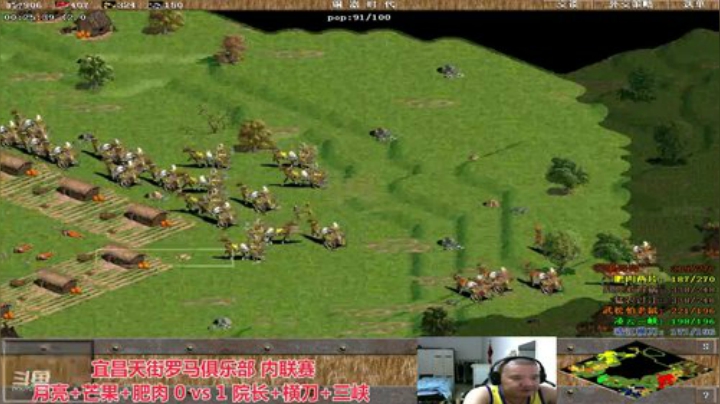 中国 中老年罗马乐园 2020-06-09 21点场