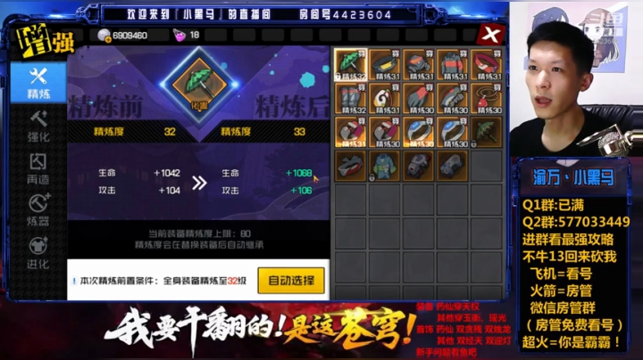 资源最大化 2020-06-09 23点场