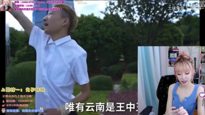 藤一的小幸运发布了一个斗鱼视频2020-06-10