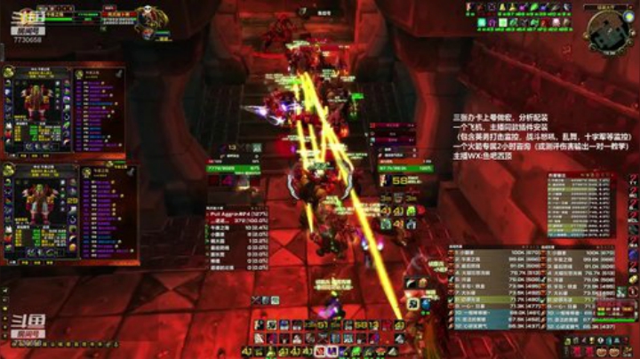 BWL1000秒伤狂暴战如何输出 2020-06-07 01点场