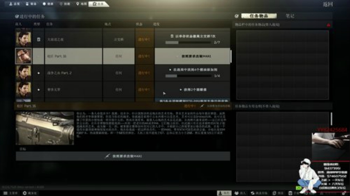 【简单】3x4之旅^.^ 2020-06-09 22点场