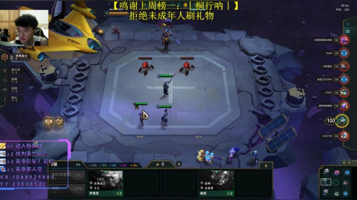 最欧的直播间 2020-06-09 23点场