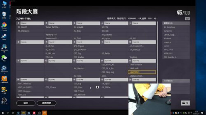 保护身体，纠正坐姿，正能量 2020-06-10 15点场
