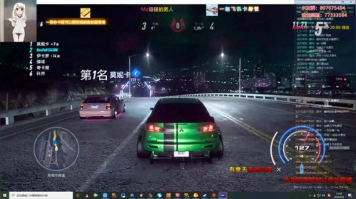 刚刚入手极品飞车21体验下8134388 2020-06-09 21点场