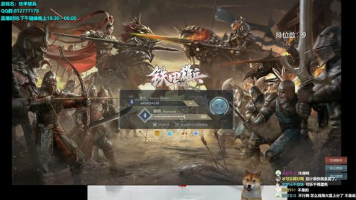 挑战不自闭的第一天 2020-06-09 22点场