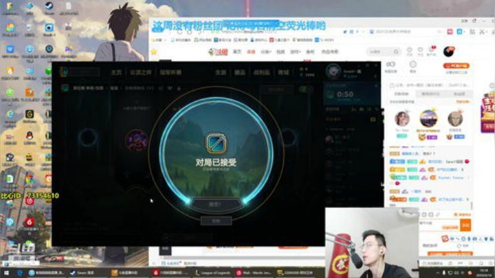 找比心小姐姐打游戏 2020-06-10 18点场
