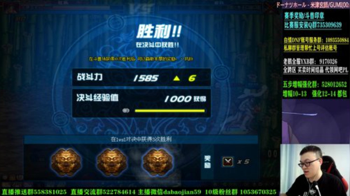 仁王2 加顶级4V4!!!!!!! 2020-06-10 00点场