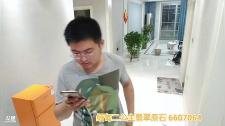 wlbig发布了一个斗鱼视频2020-06-10