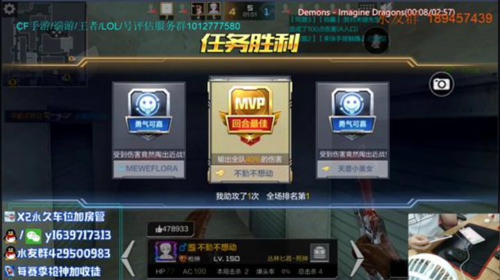 4600分排位！！！ 2020-06-08 22点场