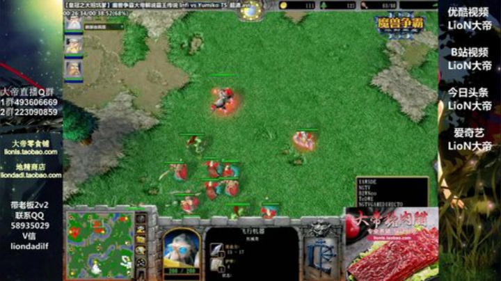 鑫丶ken发布了一个斗鱼视频2020-06-10