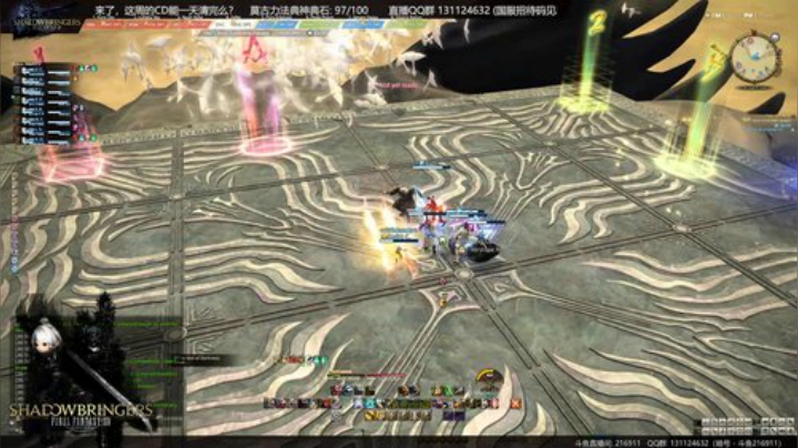 [最终幻想14]伊甸零式共鸣篇3(E7S)