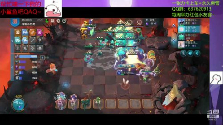 【飞神】3点比赛64强~ 2020-06-10 12点场