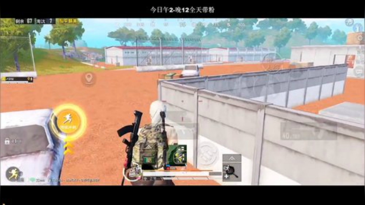 隐藏在路人局中的绝世枪王 妹妹杀手 2020-06-06 18点场