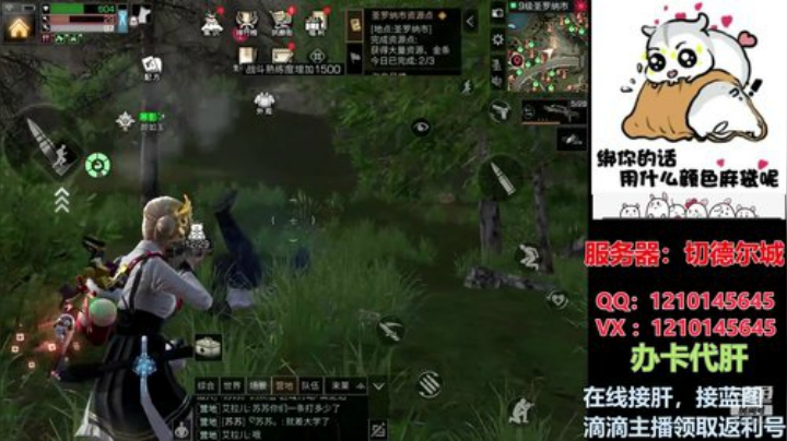 《明日之后》熔岩来袭 5493264 2020-06-08 22点场