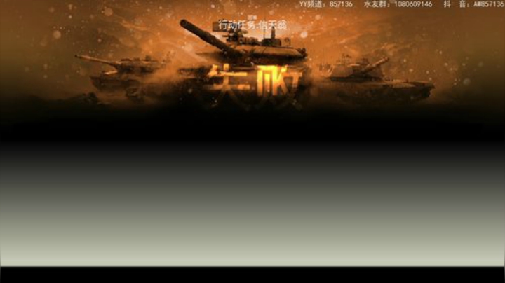13、14、20、21开启15V15竞赛 2020-06-09 18点场