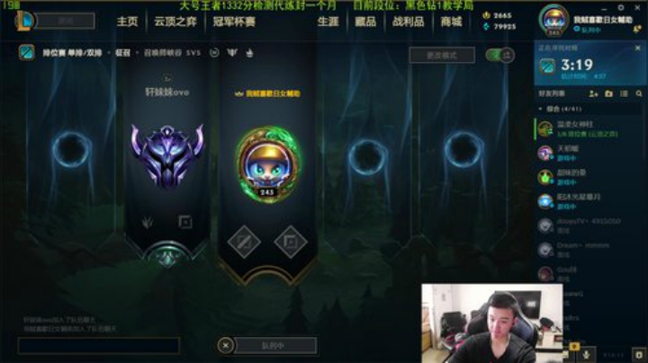 峡谷最高分卡特D1钻石教学局 2020-06-10 12点场