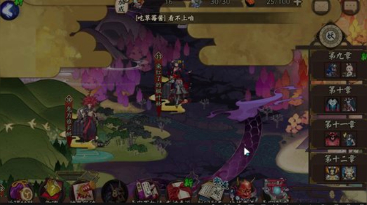 阴阳师冲鸭！欢迎光临，感谢支持 2020-06-10 19点场