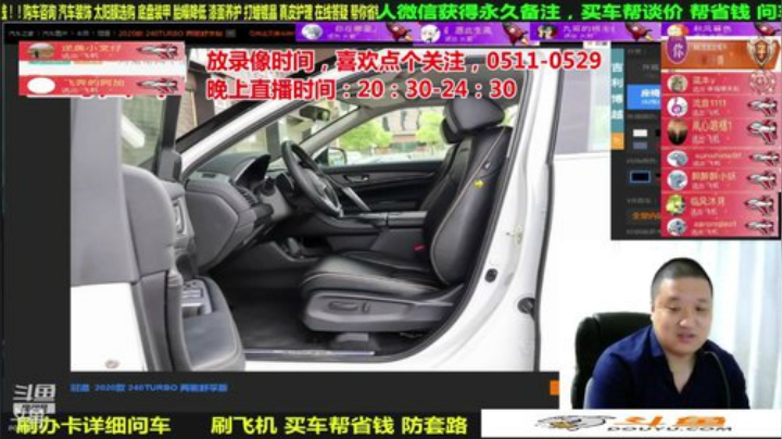 sxd小树发布了一个斗鱼视频2020-06-10