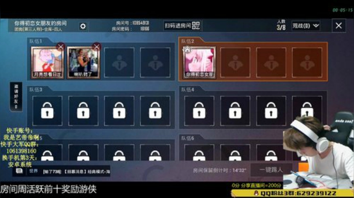 【推荐】带妹精英手册 2020-06-10 00点场