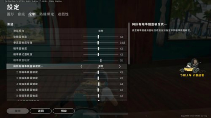 上分车队 一等全世界 2020-06-08 18点场