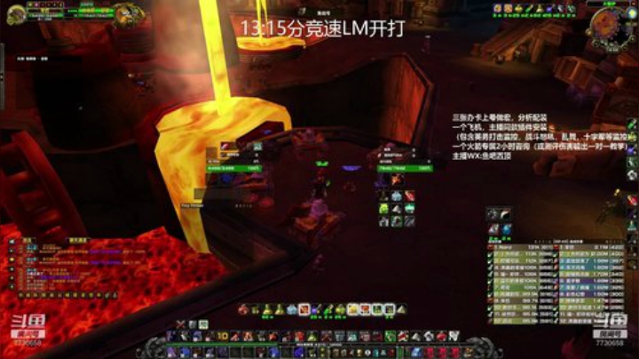 明天晚上竞速日常走起！ 2020-06-09 03点场