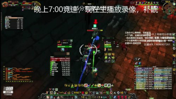 秒伤1000 KBZ 竞速团 第一视角 2020-06-09 17点场