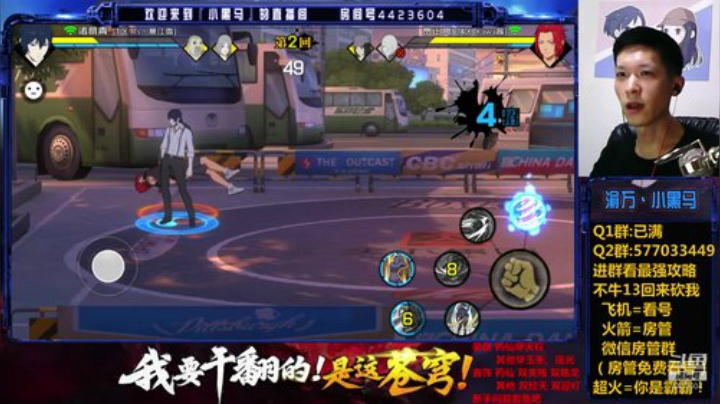 资源最大化 2020-06-09 21点场