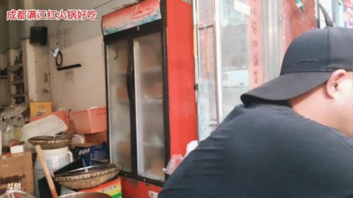 进西藏前在做一次油辣子 2020-06-09 19点场