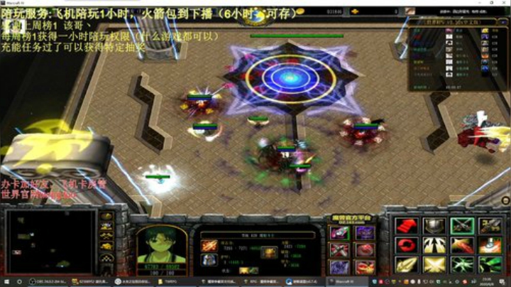 世界rpg，守护全世界最好的黑酱！ 2020-06-08 23点场