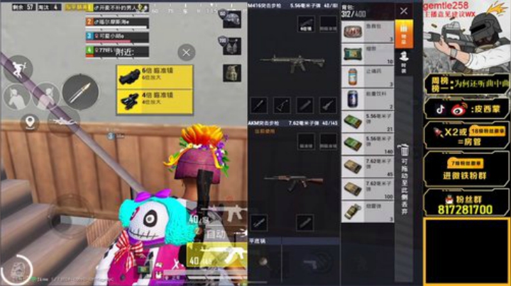 王牌星局1v4之海岛奥斯卡已上线 2020-06-09 16点场