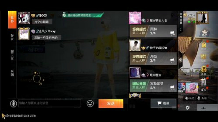 回来啦宝贝们！欢乐路人局 六一快乐~ 2020-06-01 08点场