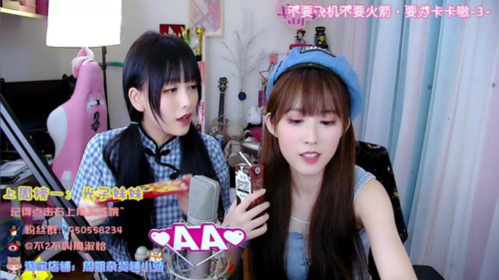 黑板君爱喝酸奶发布了一个斗鱼视频2020-06-10