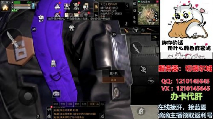 《明日之后》熔岩来袭，在线拾荒 2020-06-07 20点场