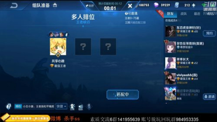 77的纯白胖次发布了一个斗鱼视频2020-06-10