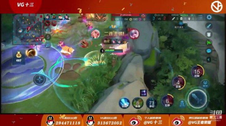 快乐混时长无声~ 2020-06-08 23点场