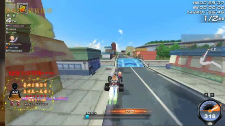 稳5保4争3抢2冲1 2020-06-09 14点场