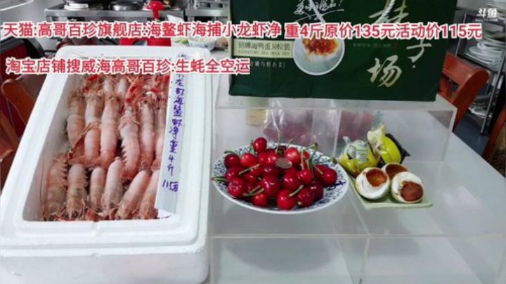 龙马精神丶老狼哥发布了一个斗鱼视频2020-06-10