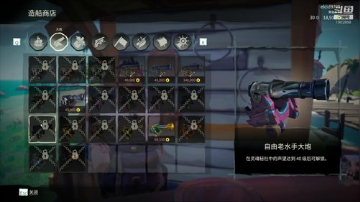 海贼王的男人！ 2020-06-08 22点场