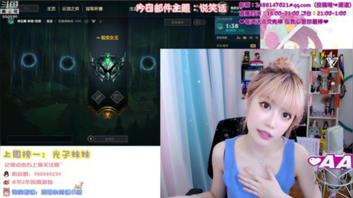 一毛钱掰五瓣花发布了一个斗鱼视频2020-06-10