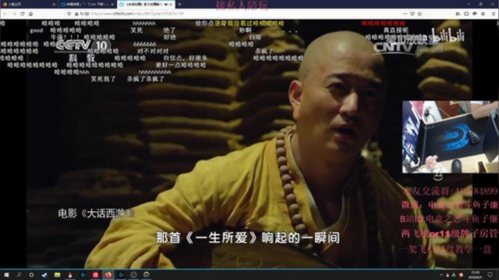 子廉：运气游戏，今天碰碰运气 2020-06-05 21点场